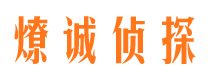 民和市侦探公司